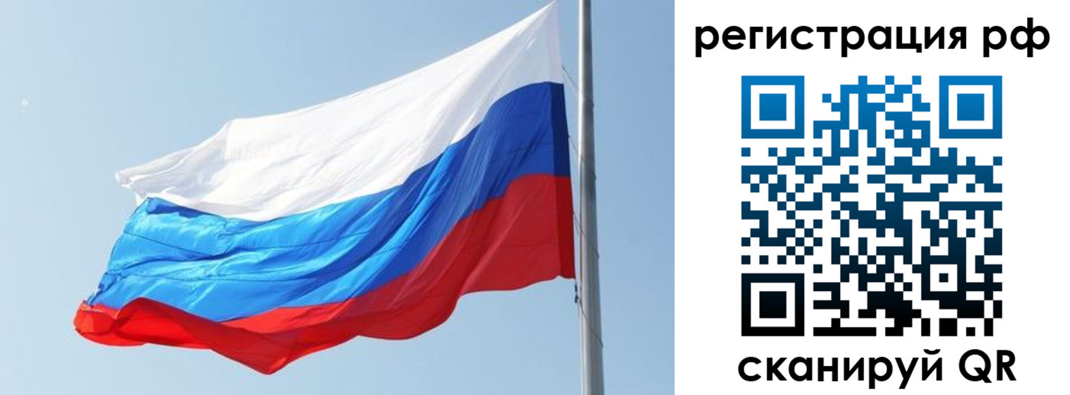 прописка иностранных граждан в Осинниках