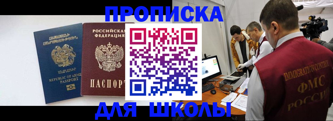 регистрация для дет. сада в Осинниках